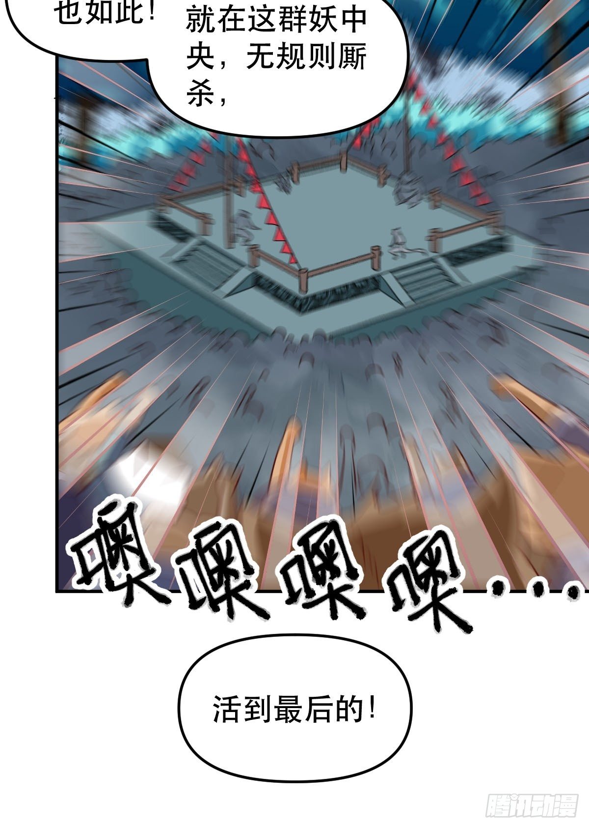 五十四话6