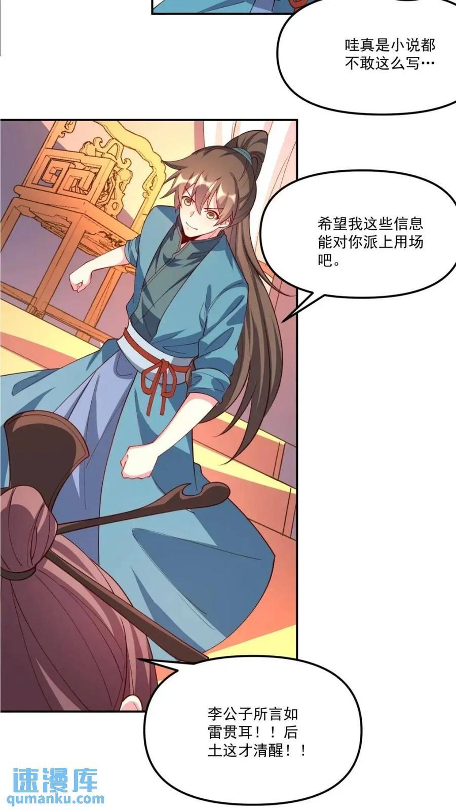304话4
