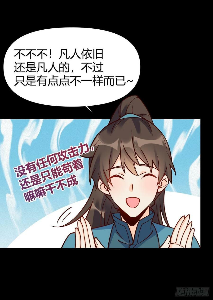 273话26