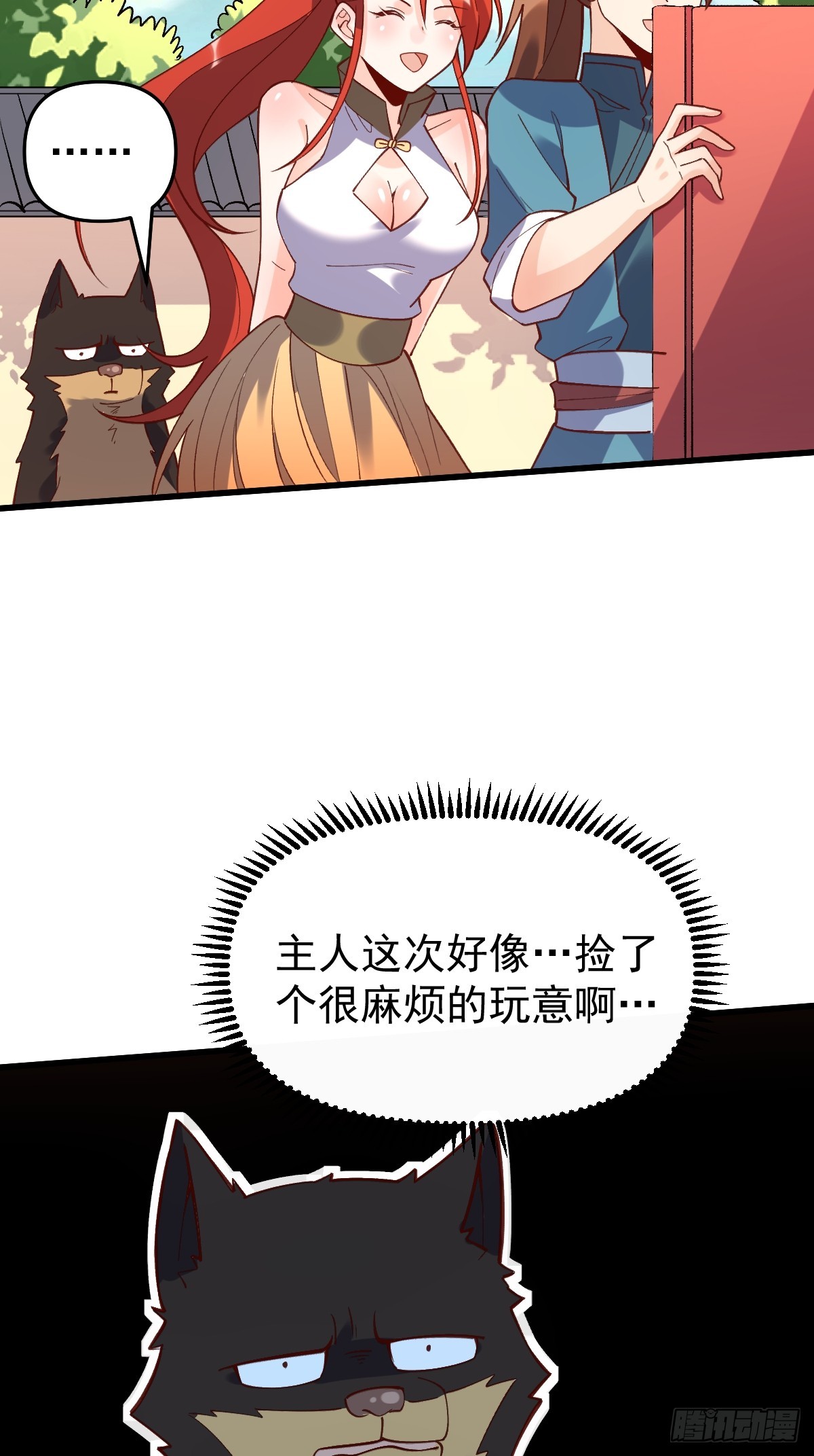 158话42