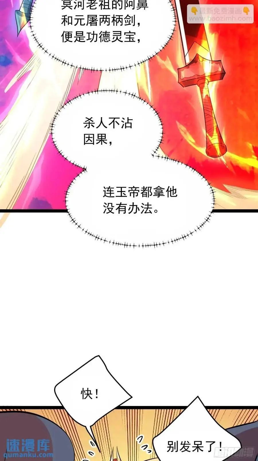 336话35