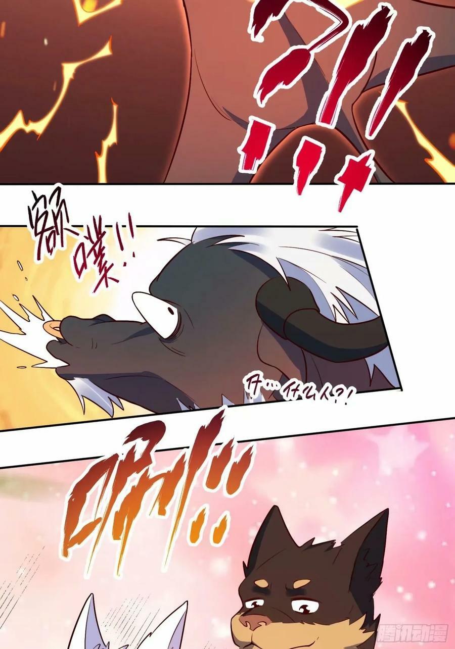 238话34