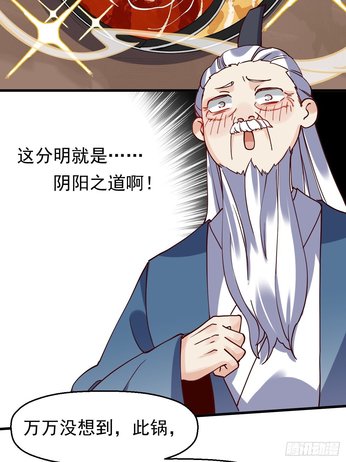 第十七话15