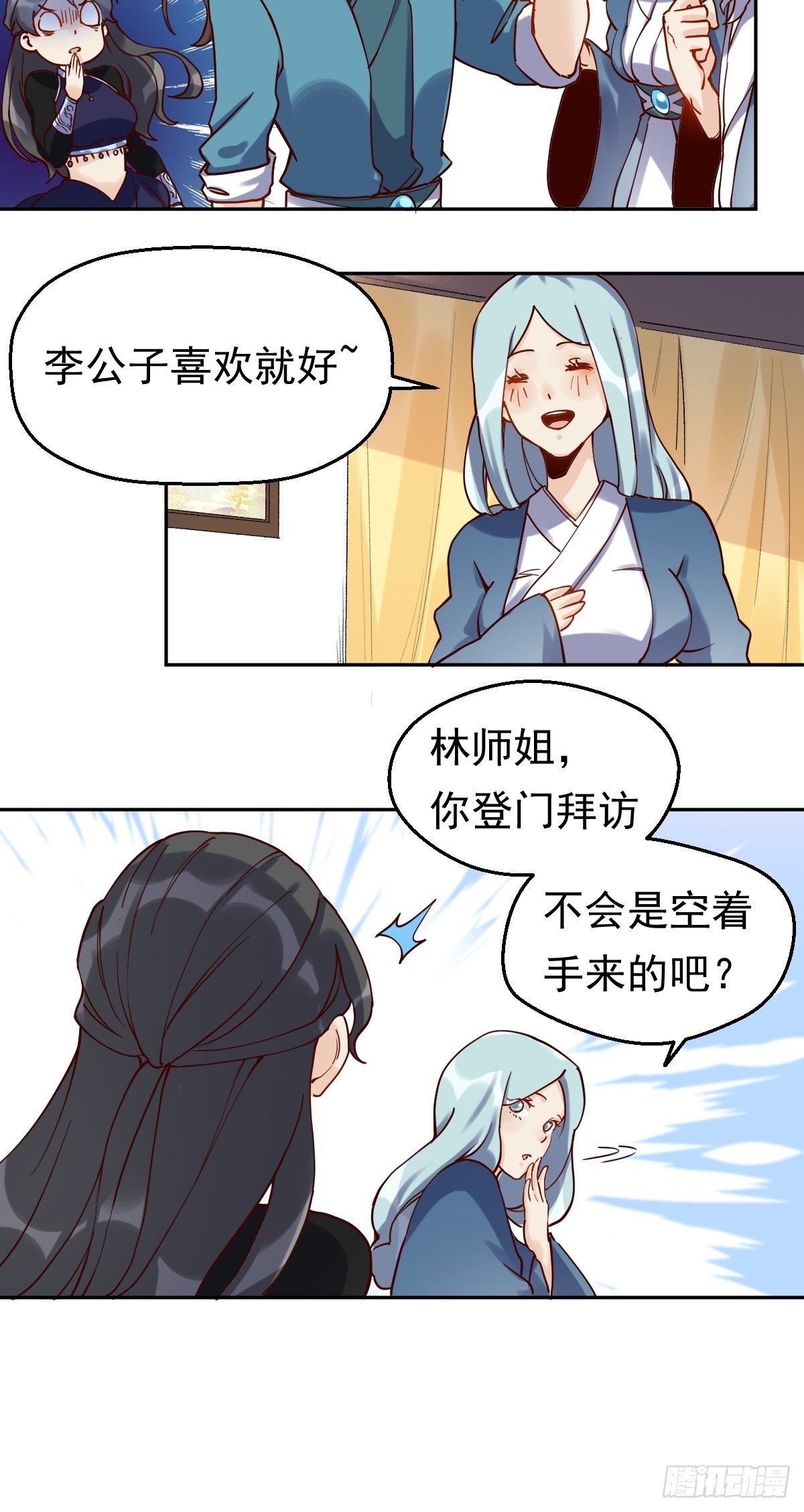 第十三话29