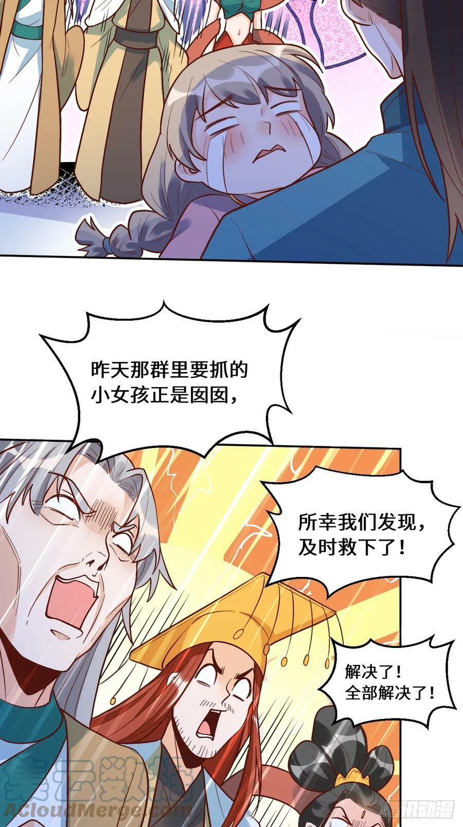 214话30
