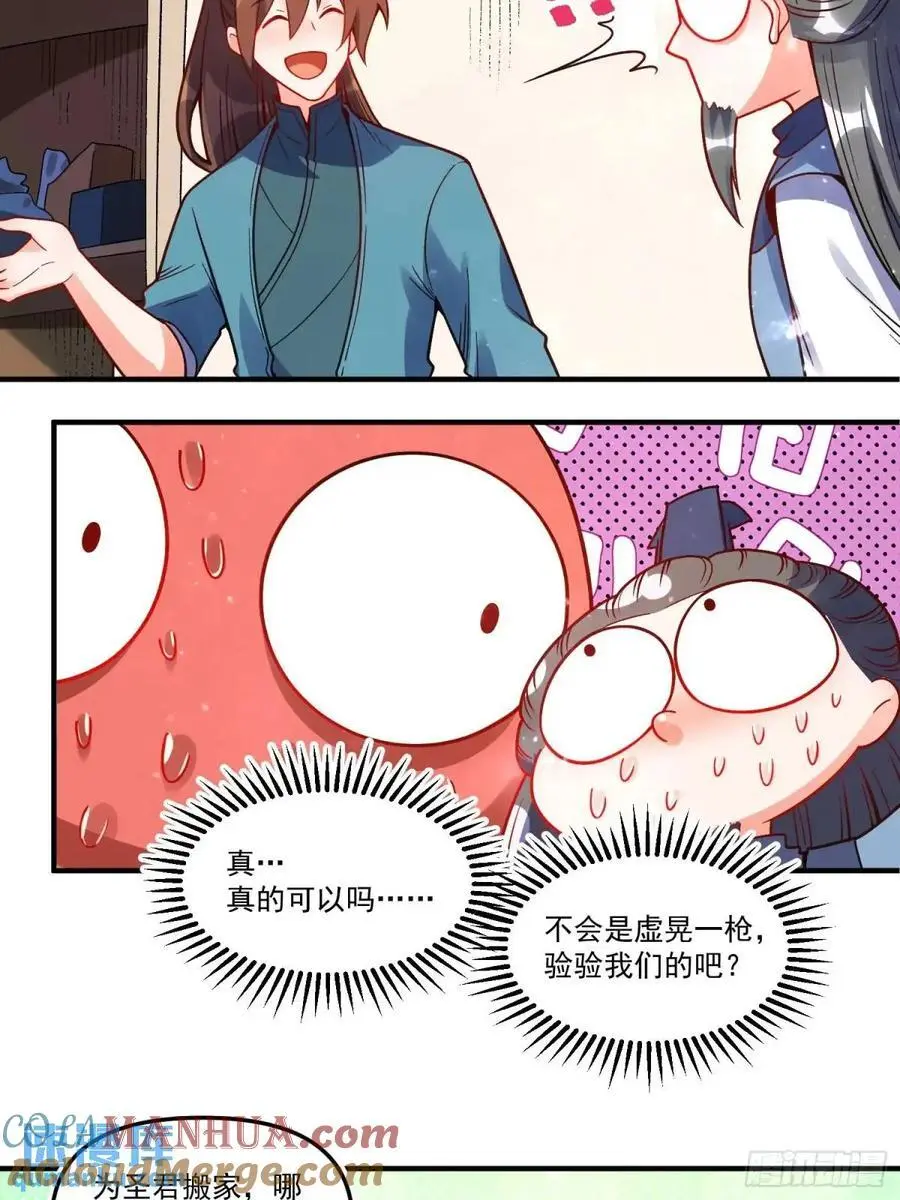 338话39