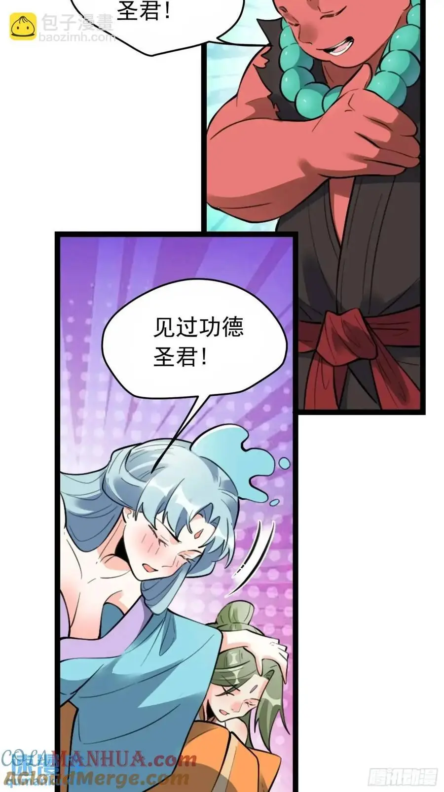 336话21