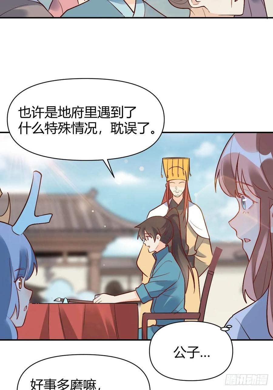 276话14