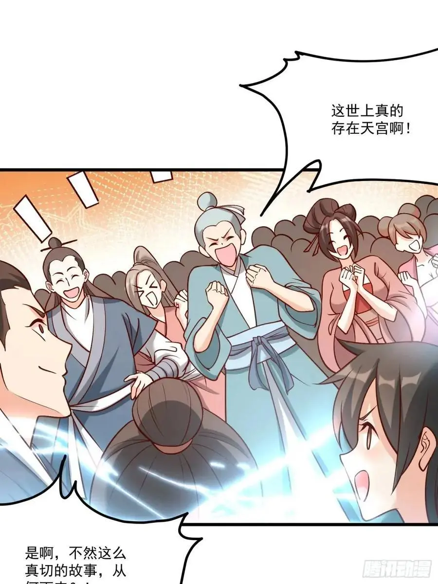 329话17