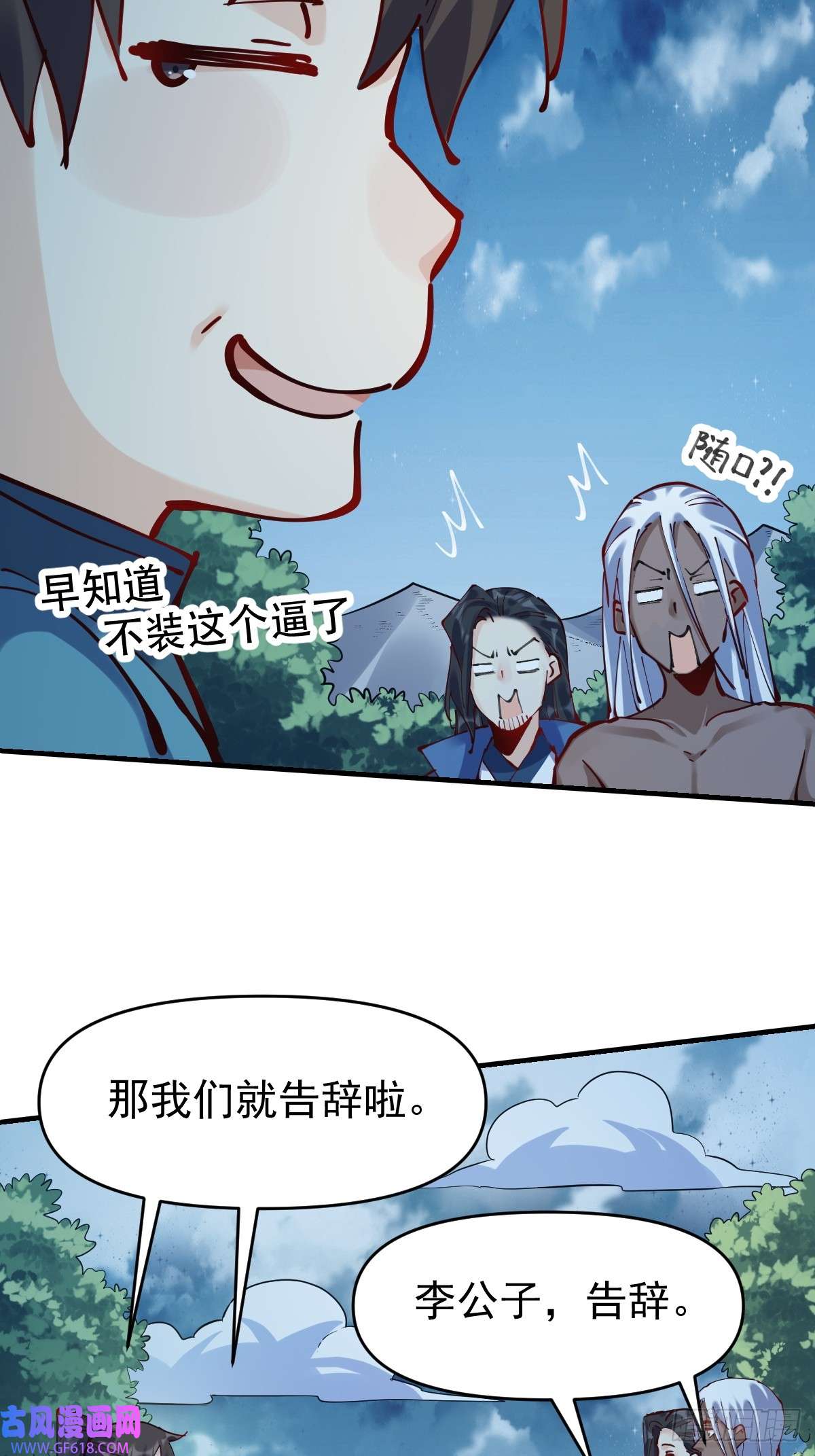 174话65