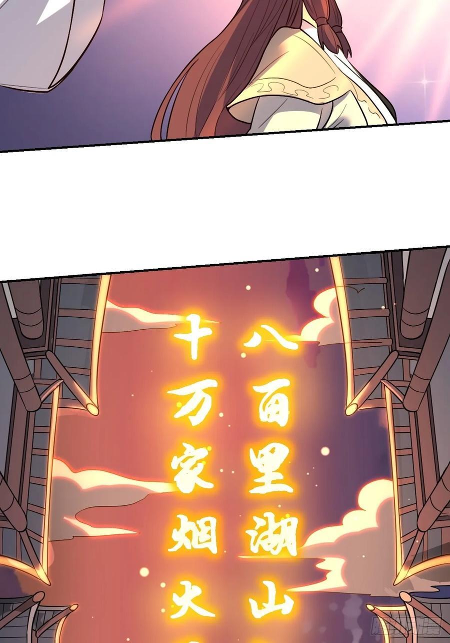 276话25