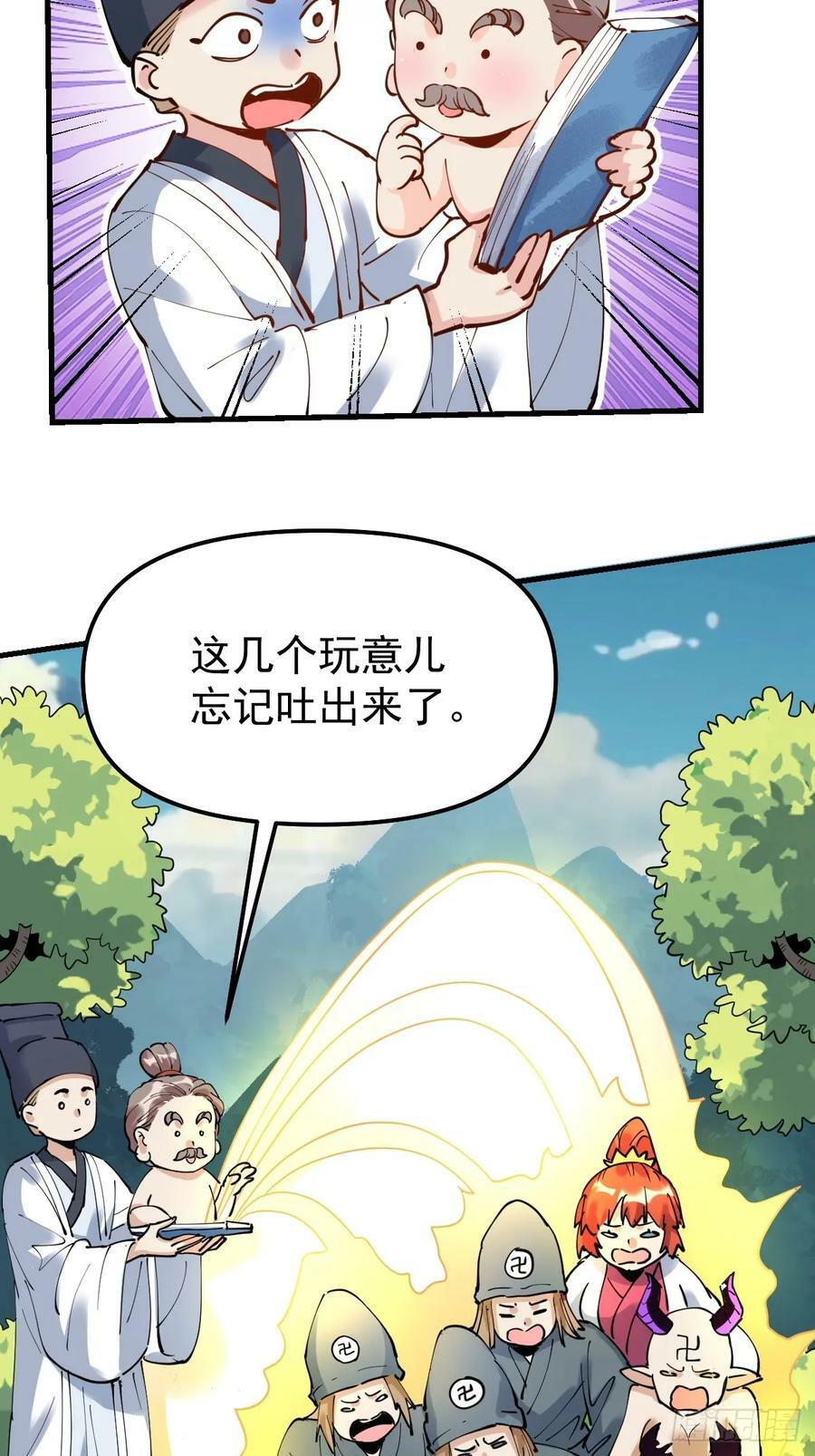 227话20