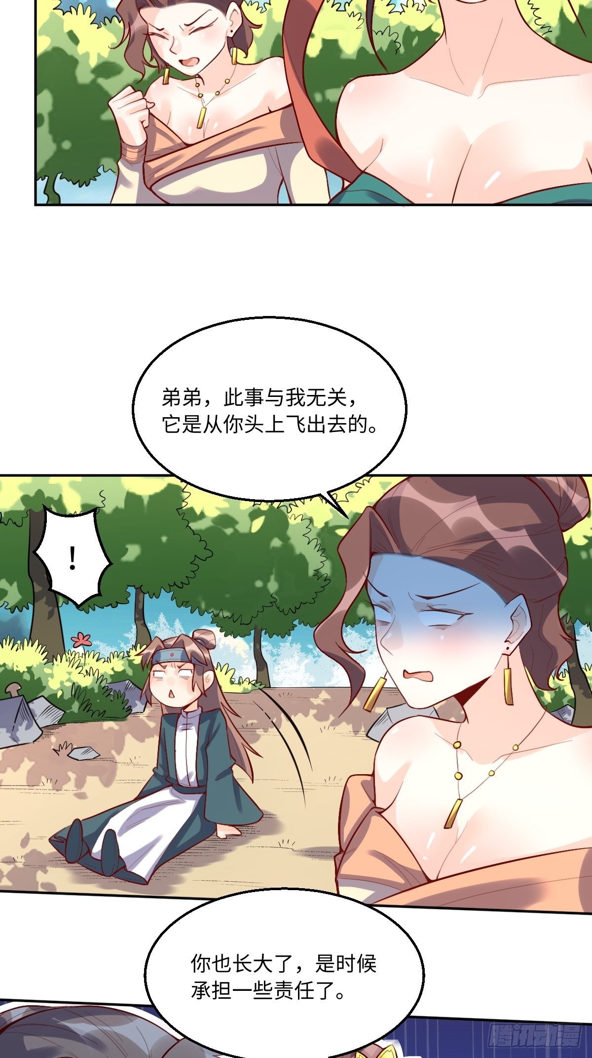 126话29