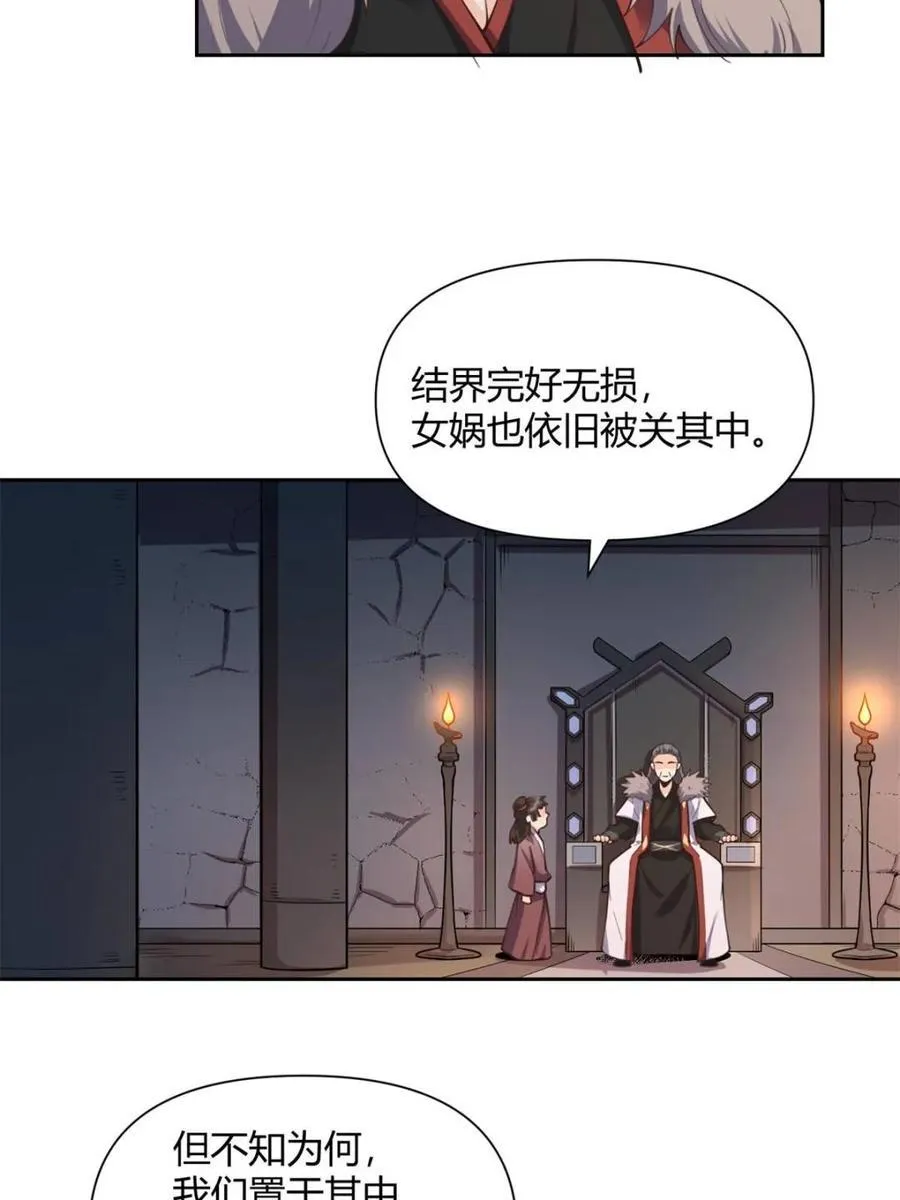 第395话 395话7