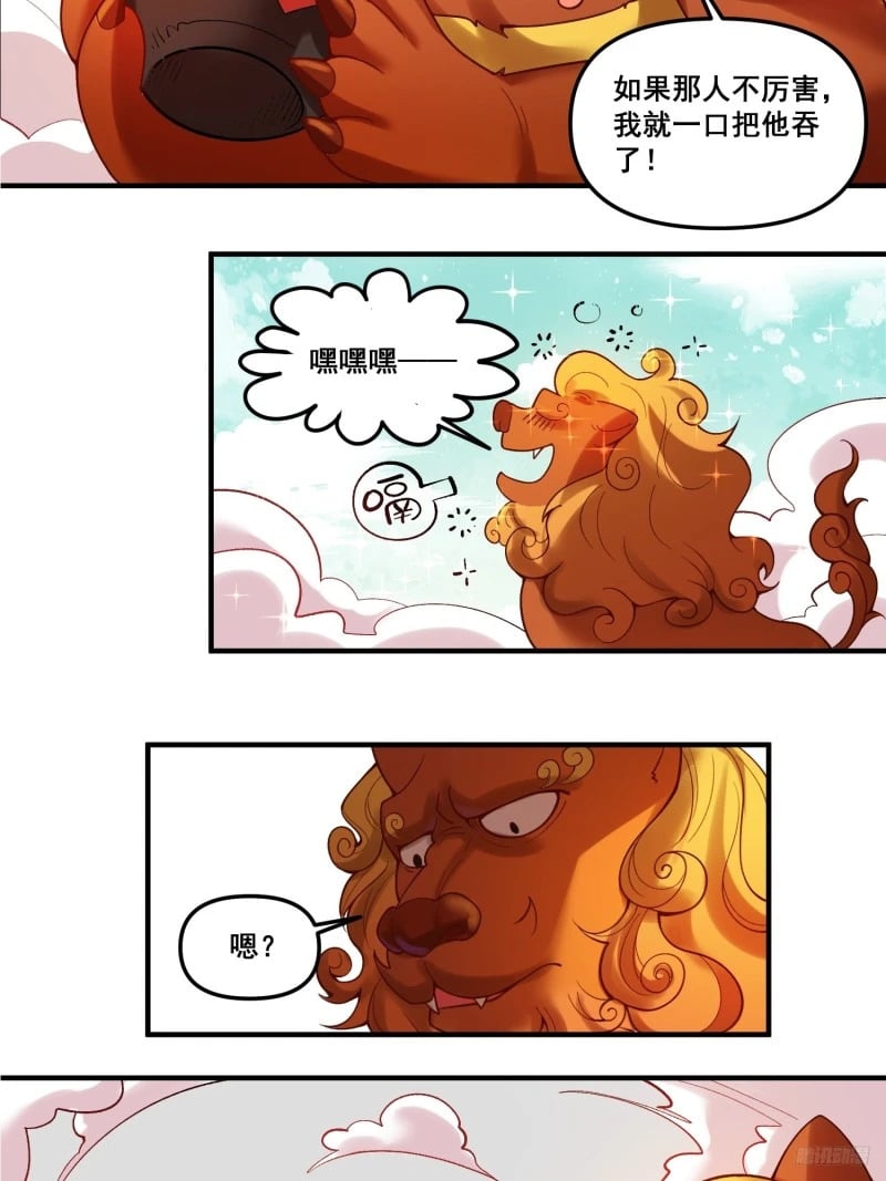 266话9