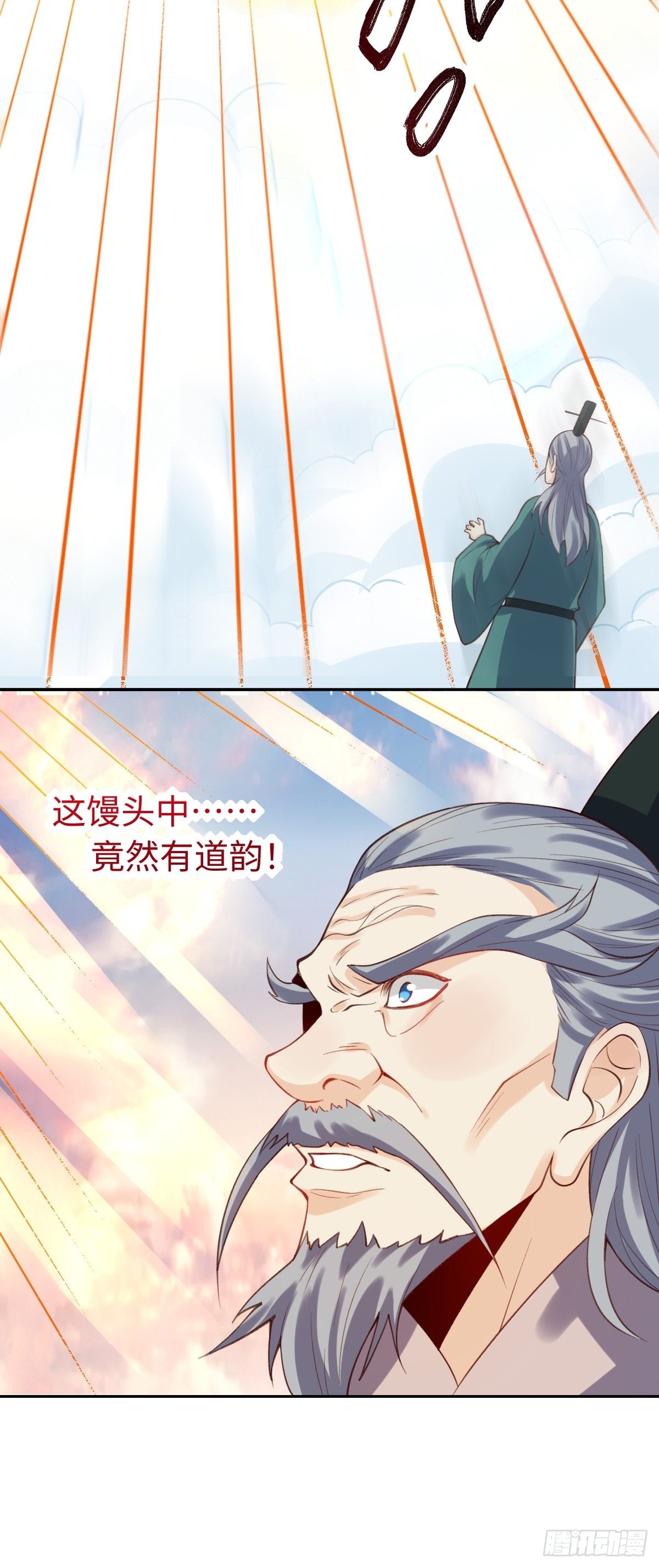 八十一话36