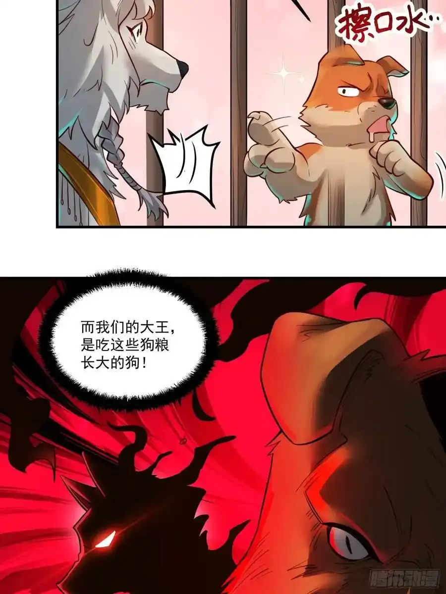 351话37