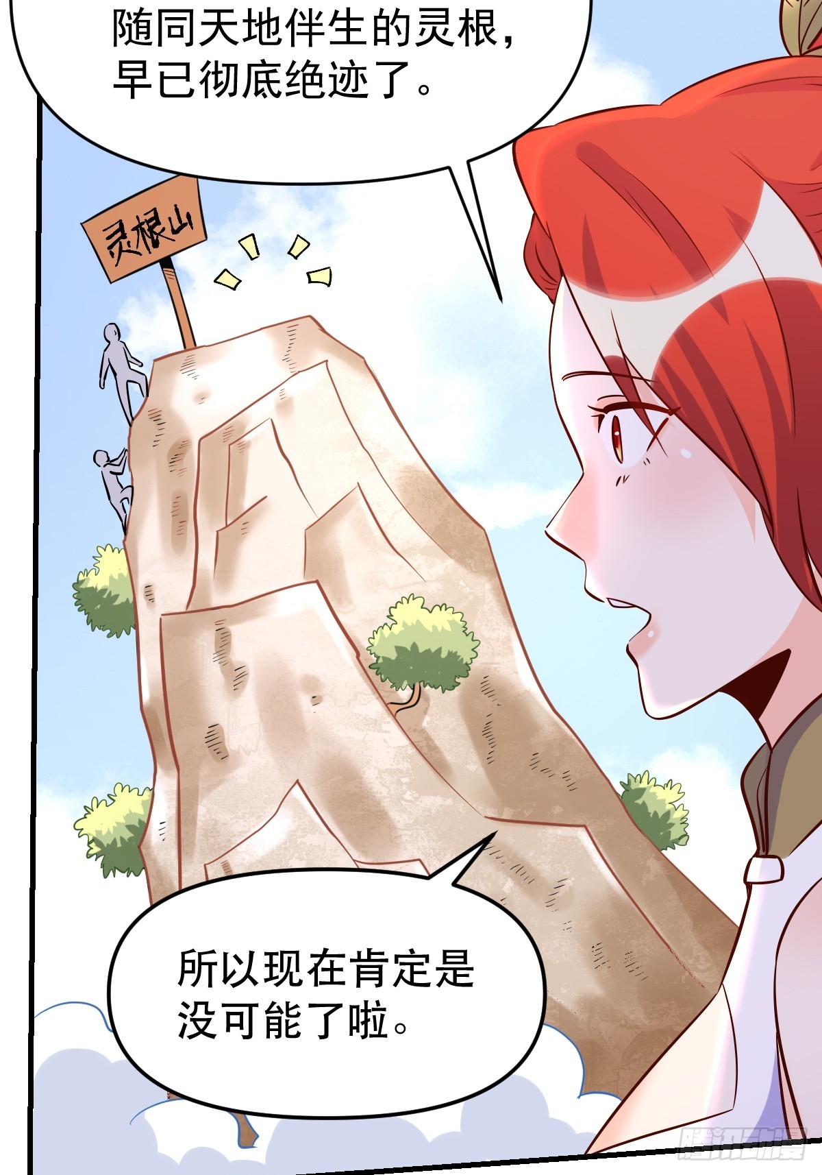 163话34