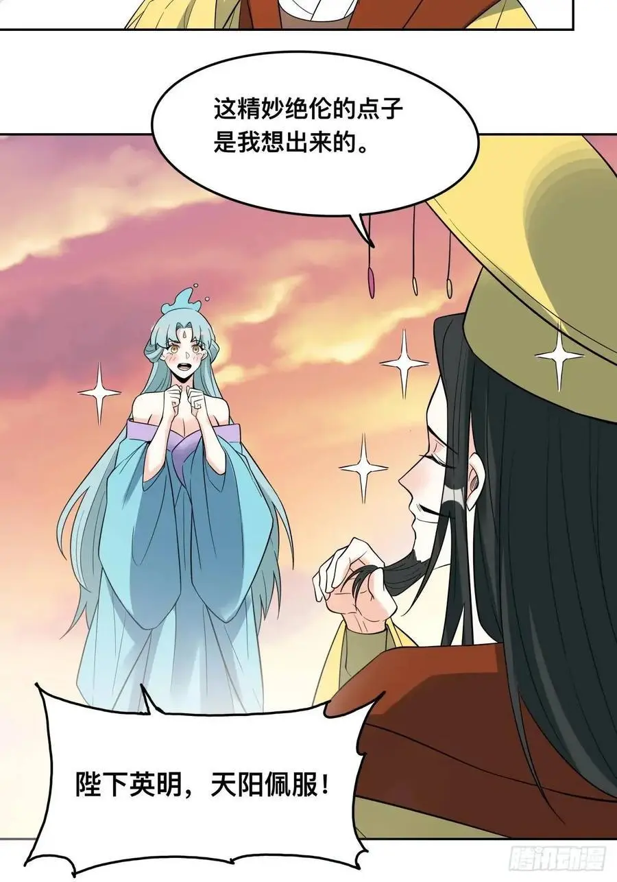 323话33
