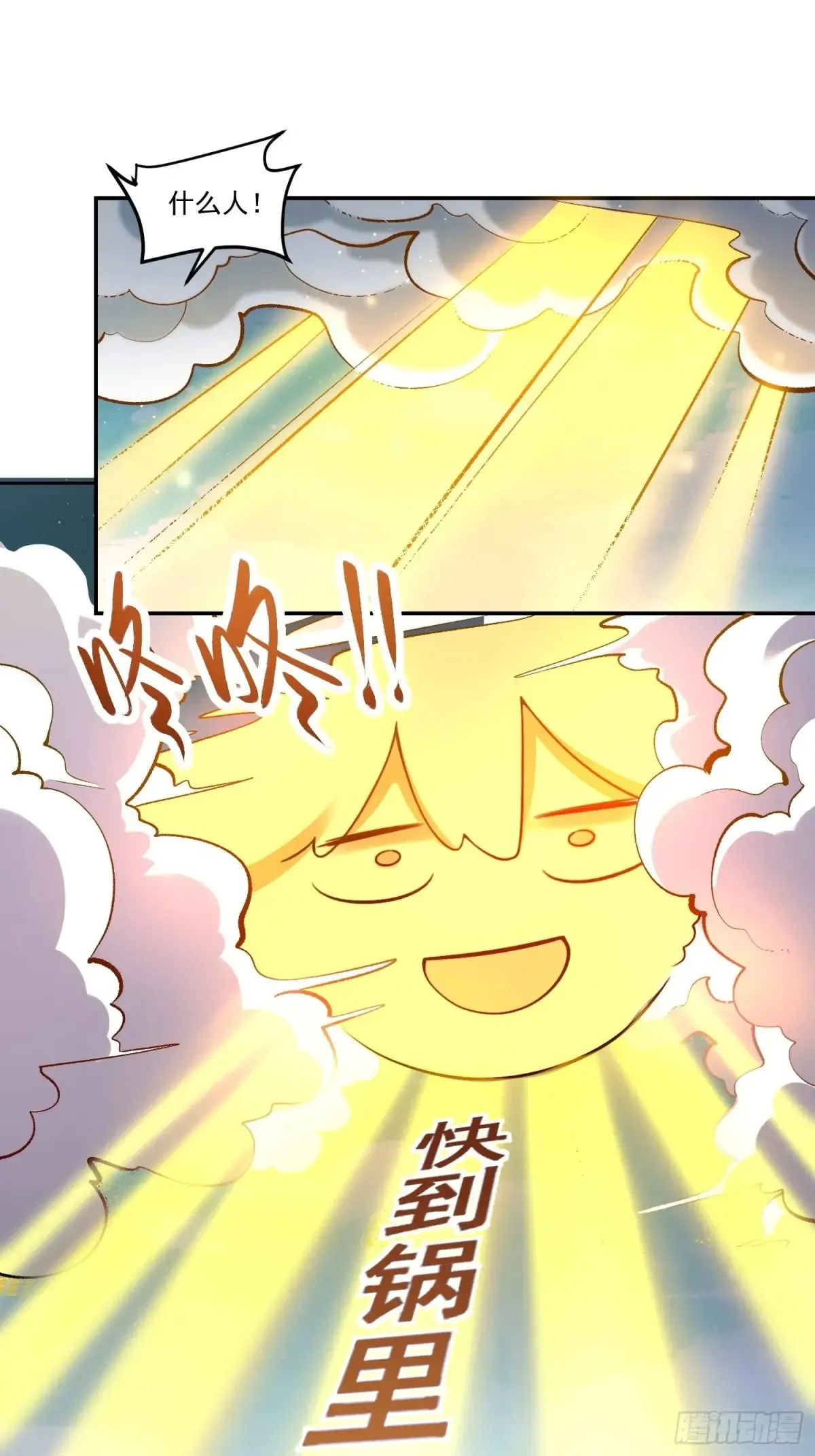 372话23