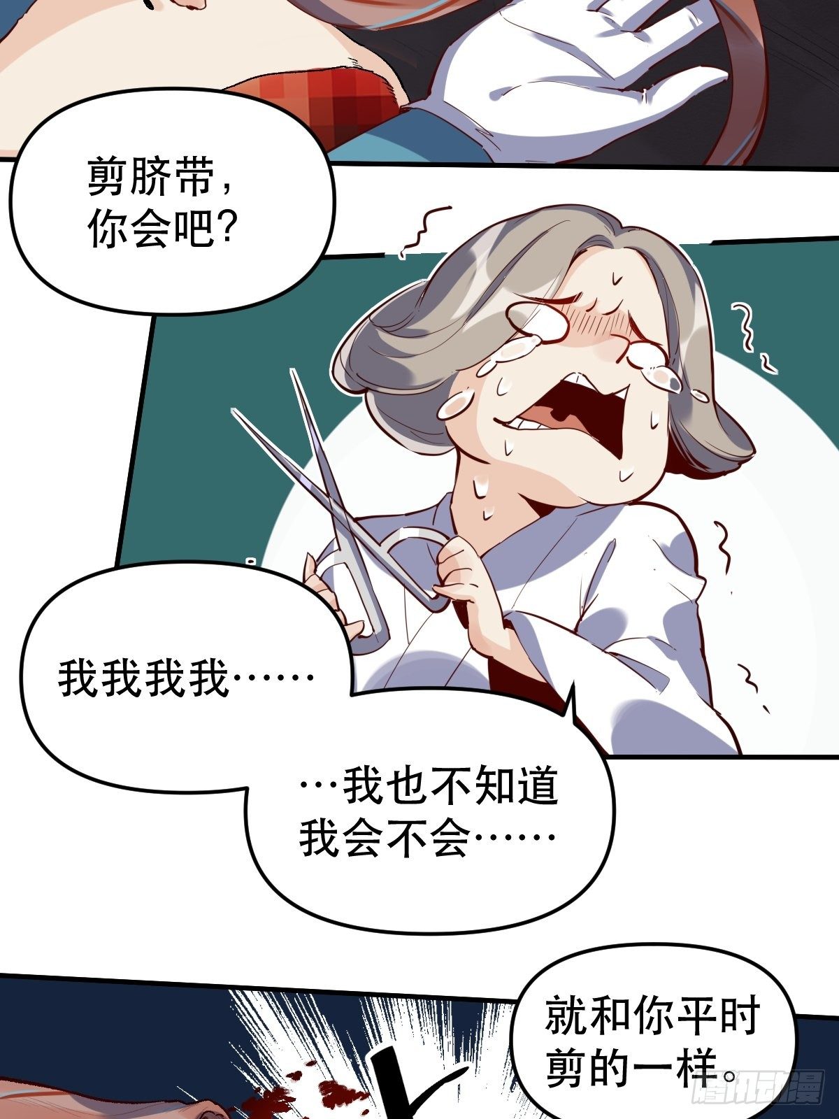 第十一话32
