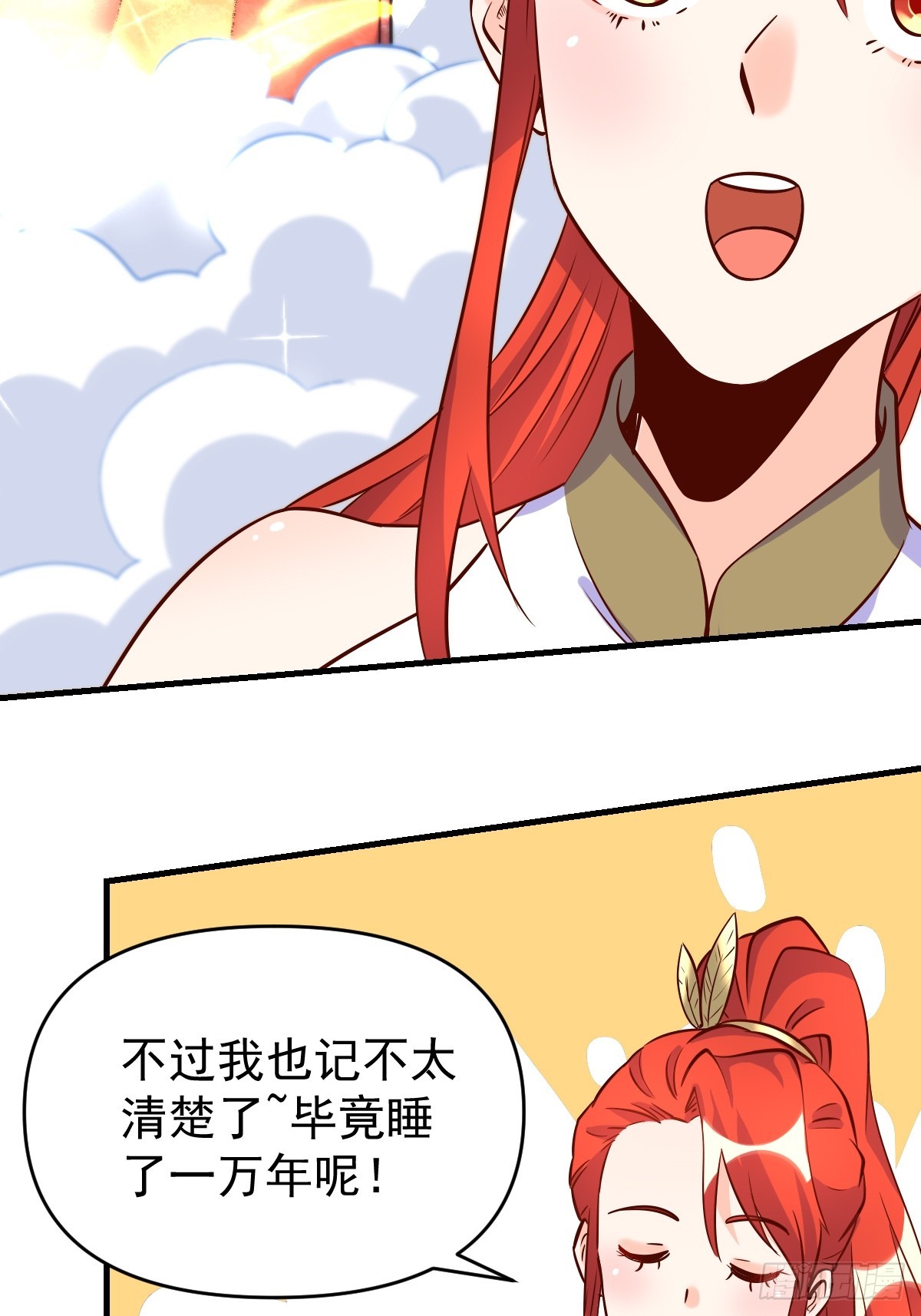 163话30
