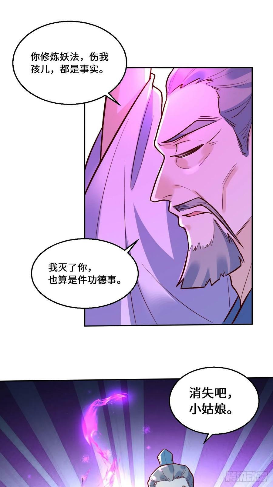 210话37