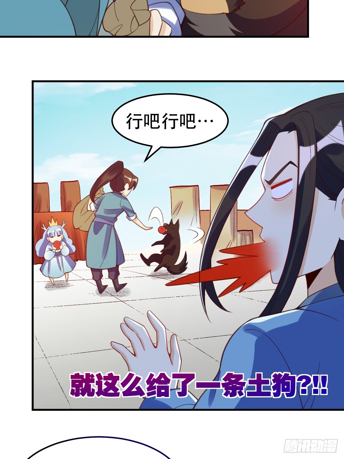 206话34
