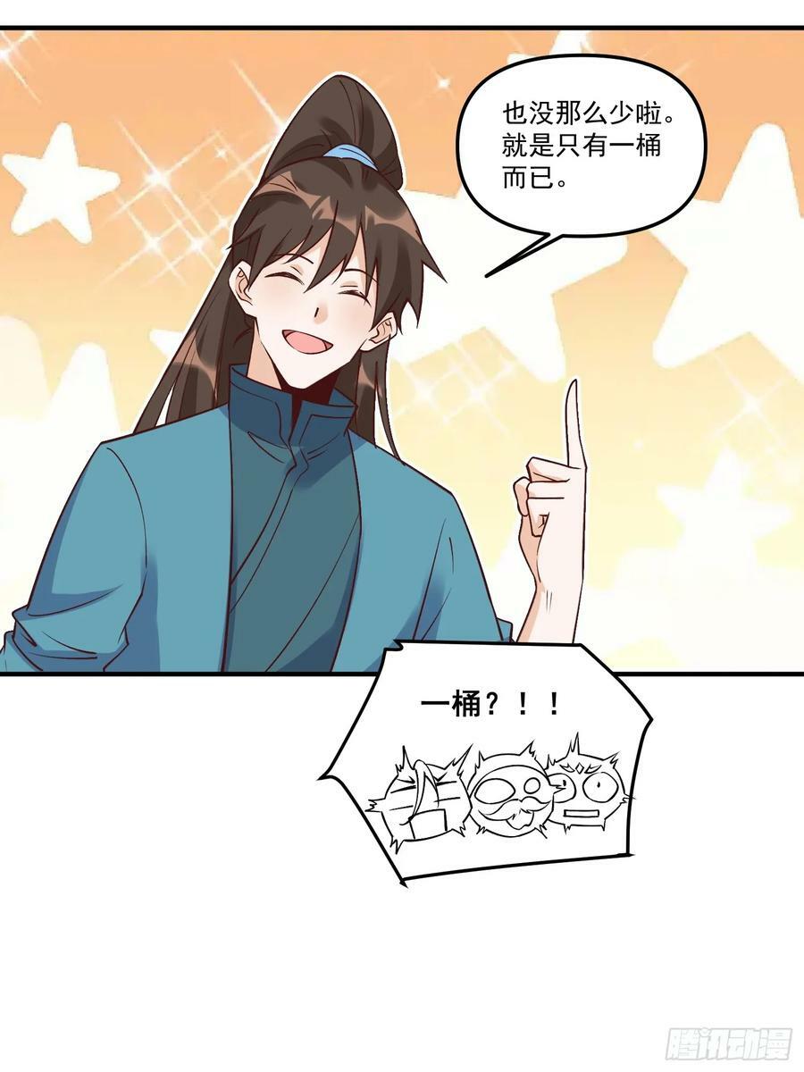 220话28