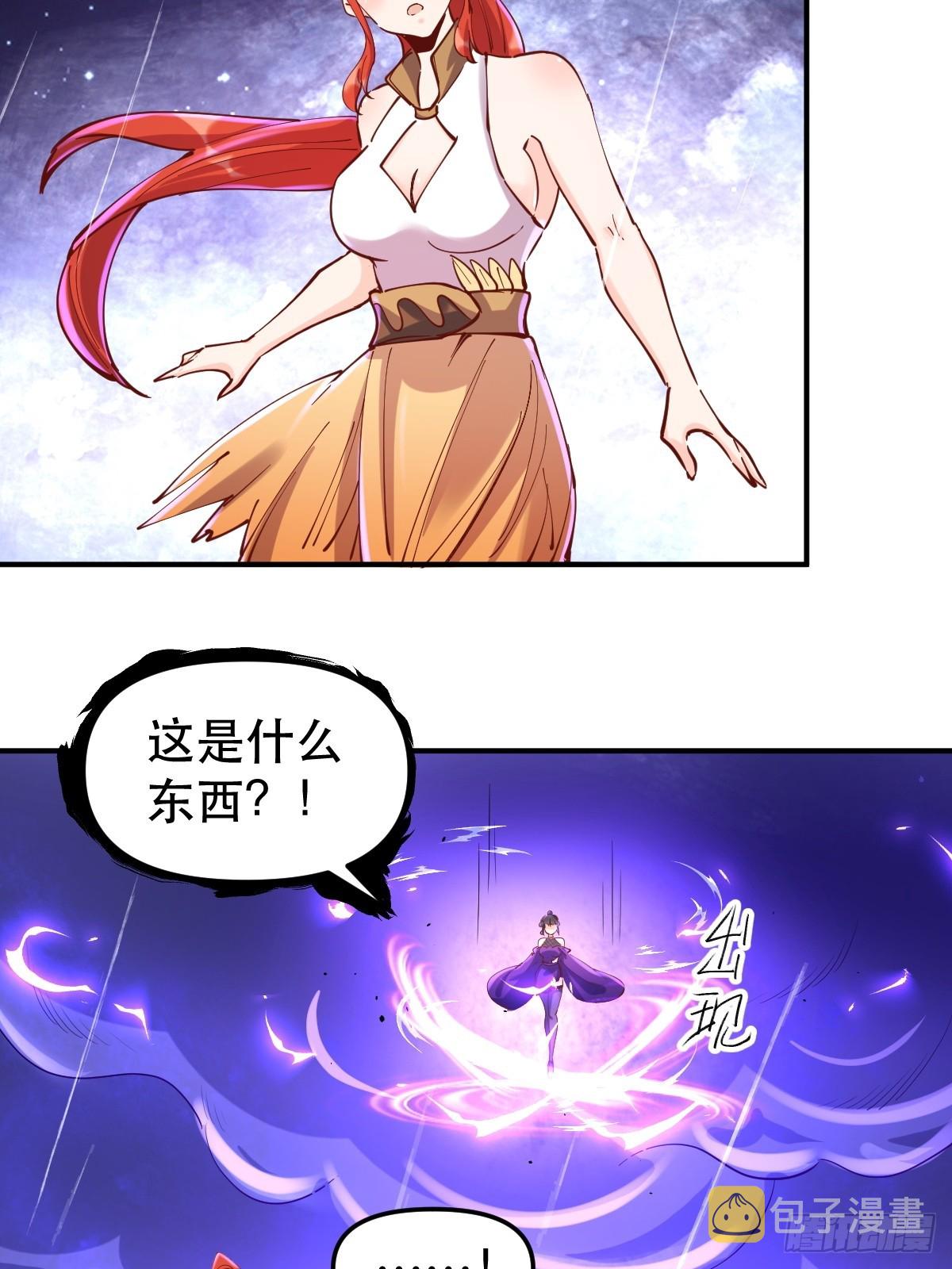 152话4