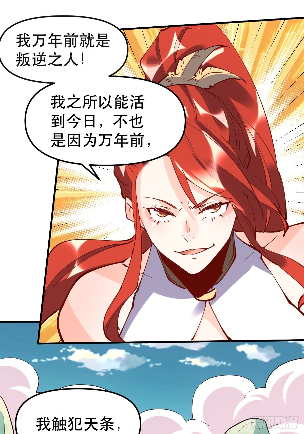 151话15