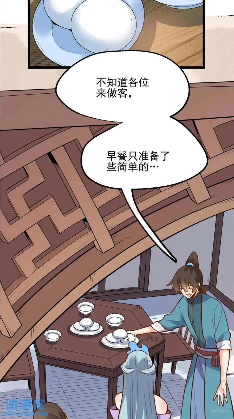 335话7
