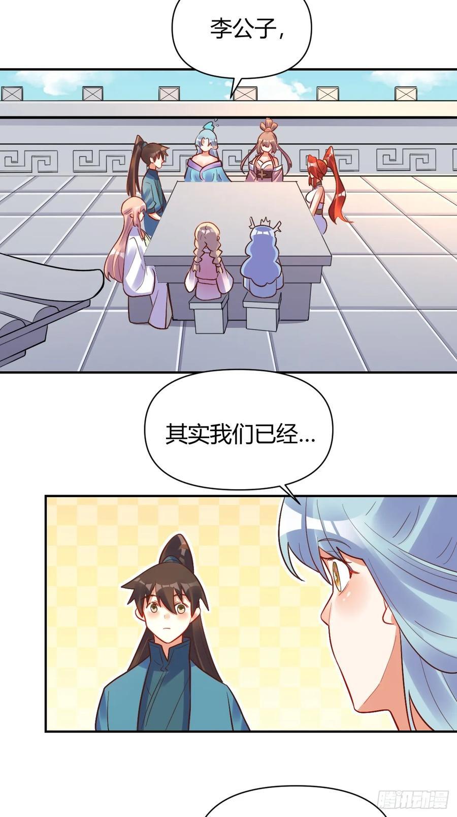 293话16