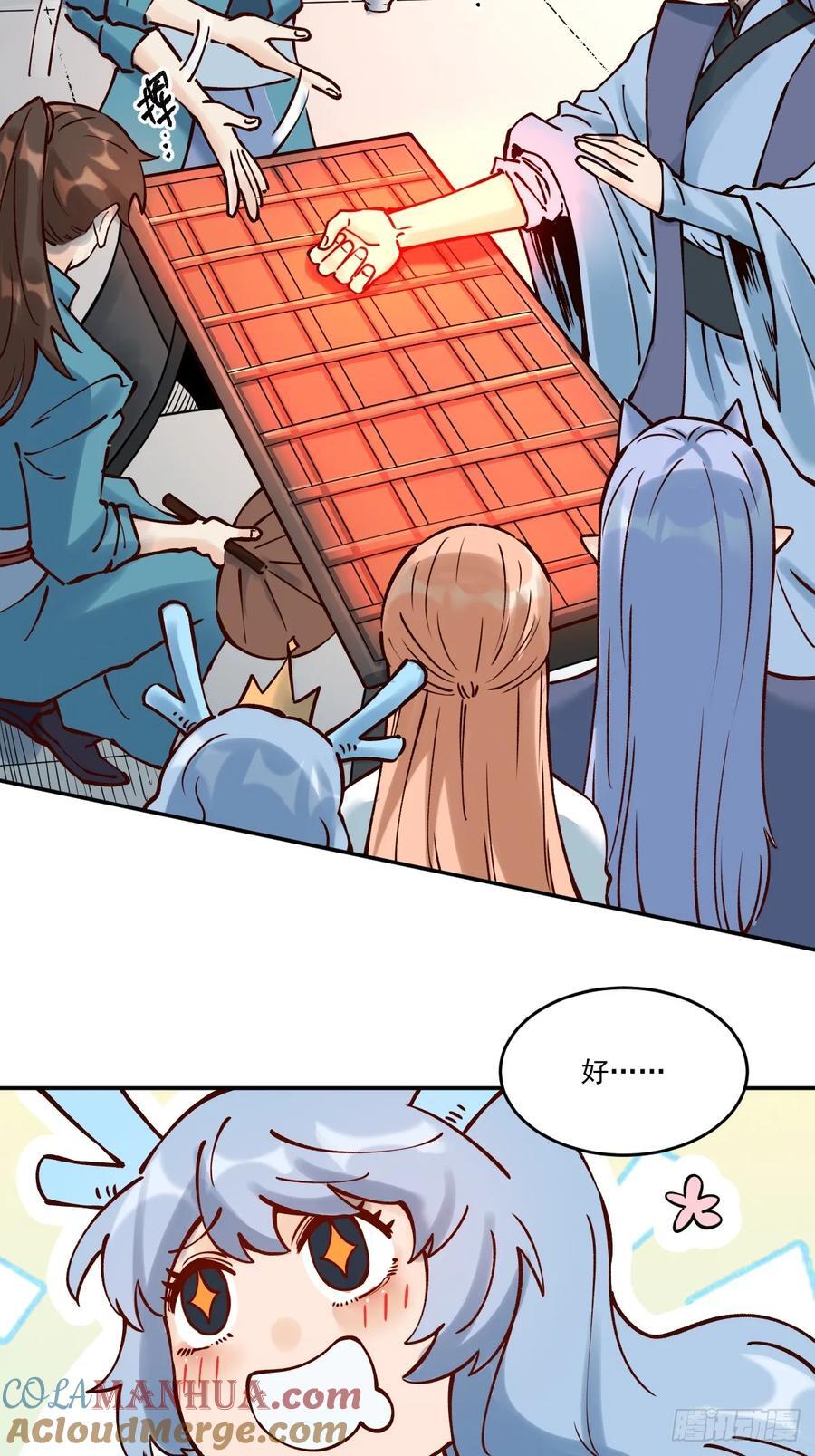 278话36