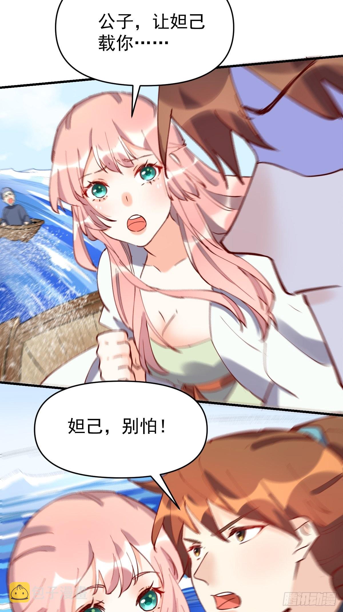 117话30