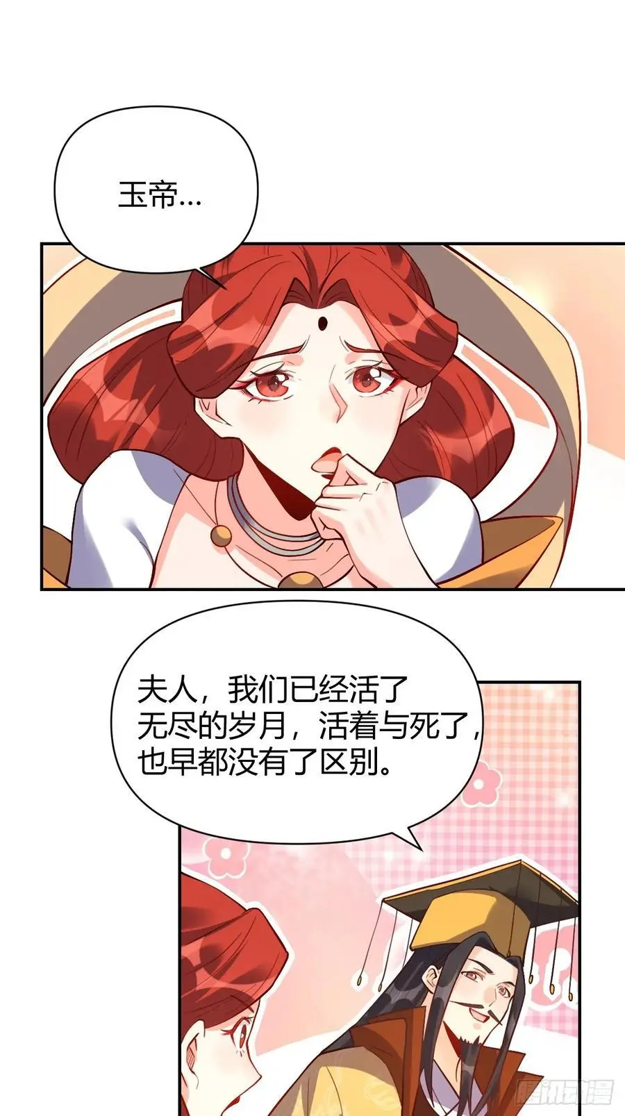 316话28