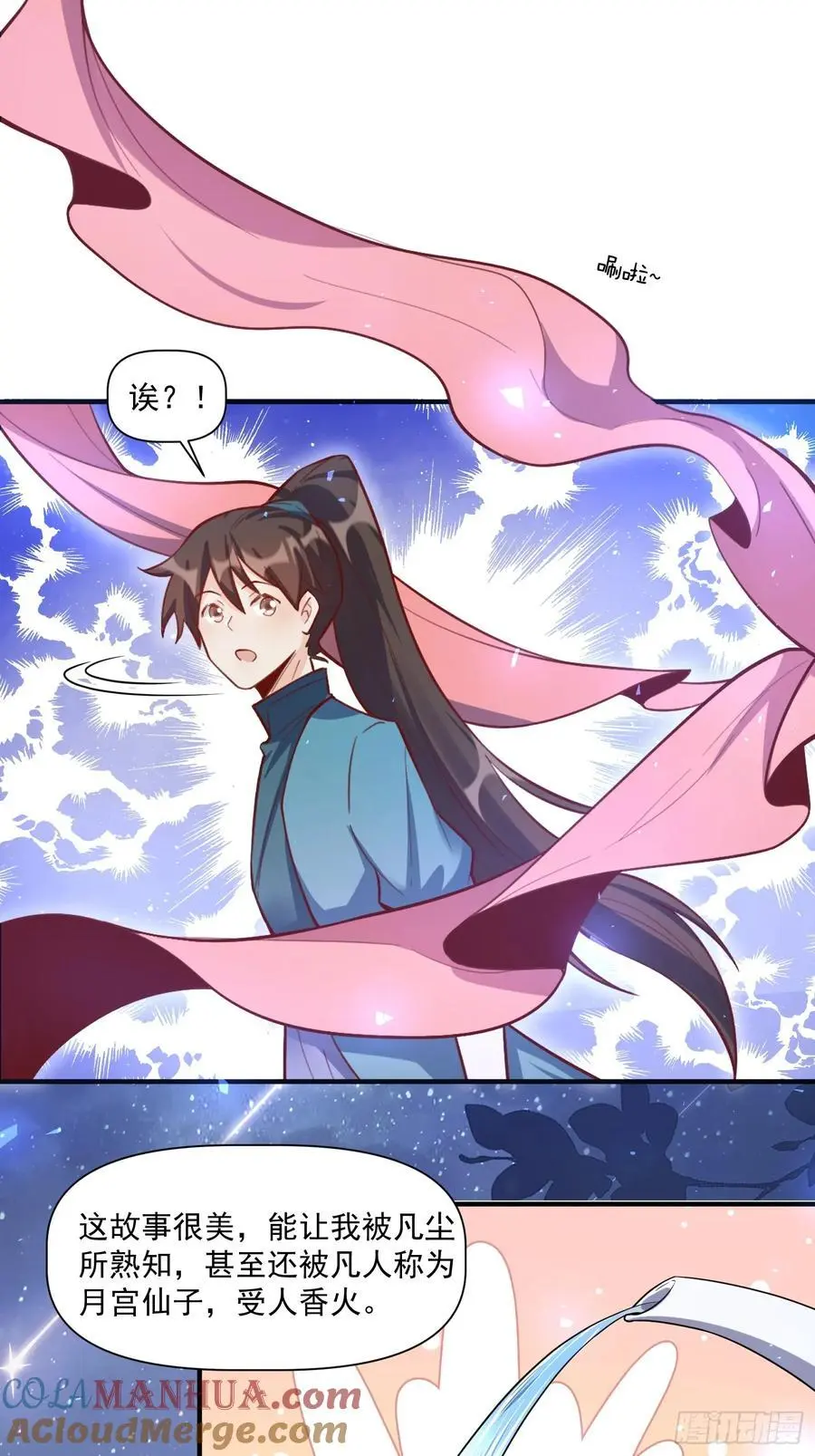 349话34