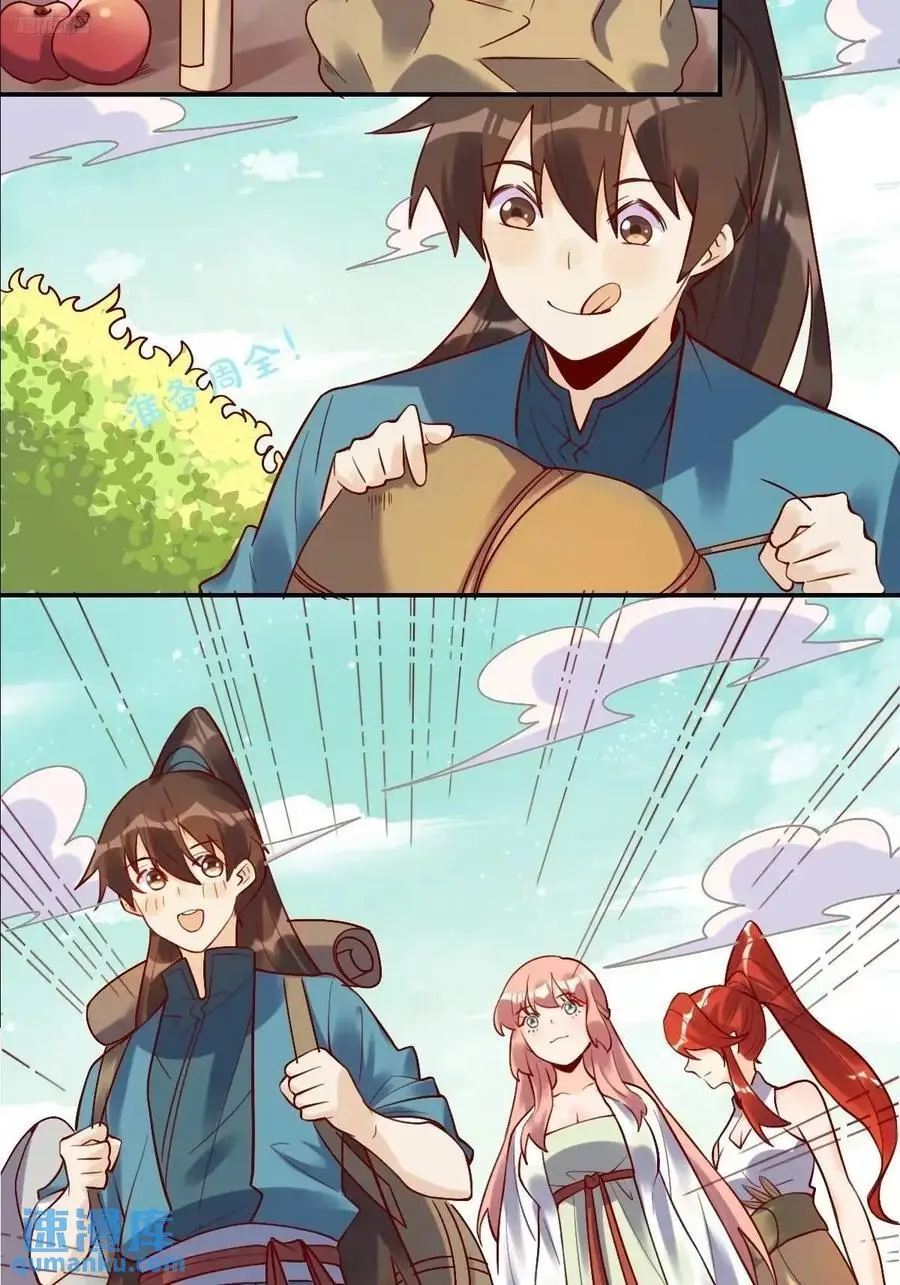 319话9