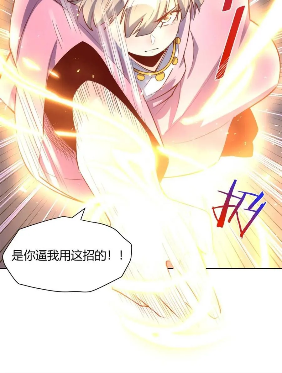 第396话 396话40