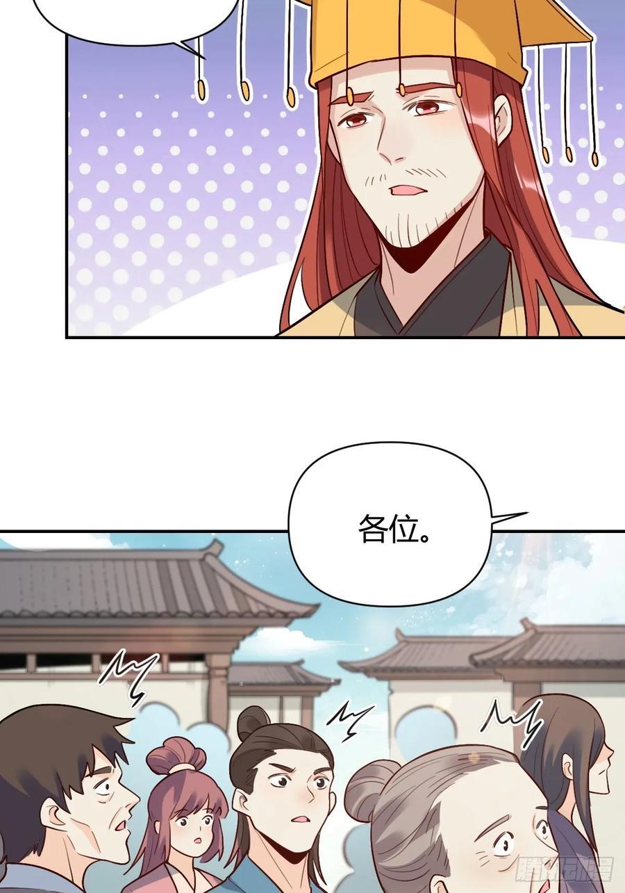 276话13