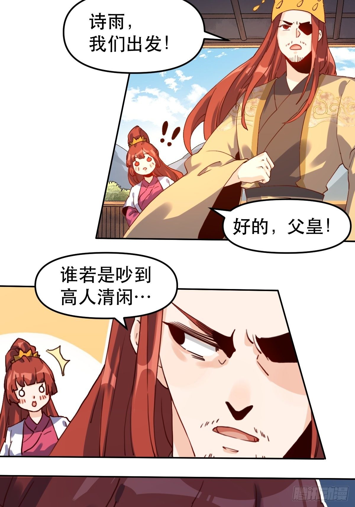 第十九话9