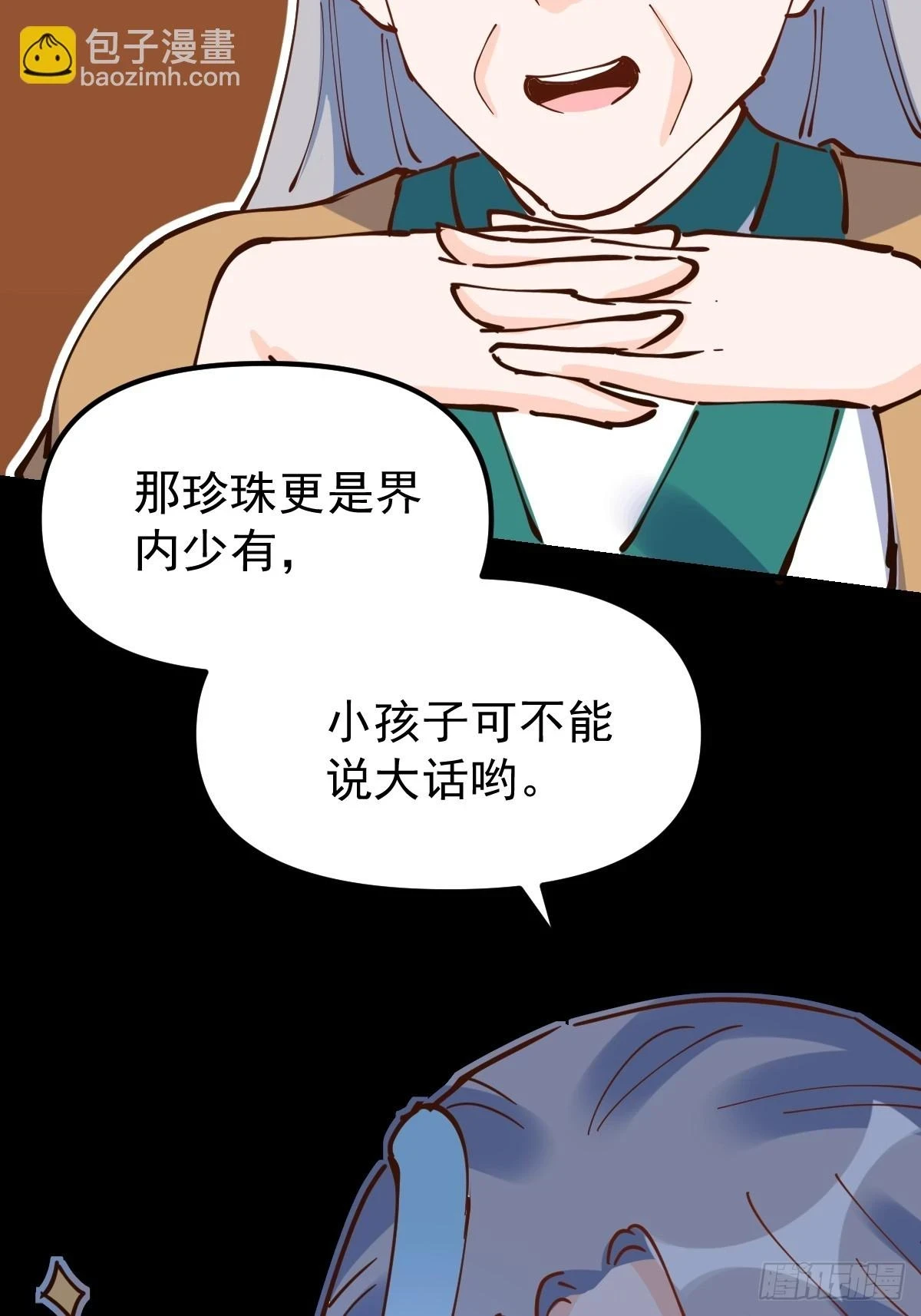196话56