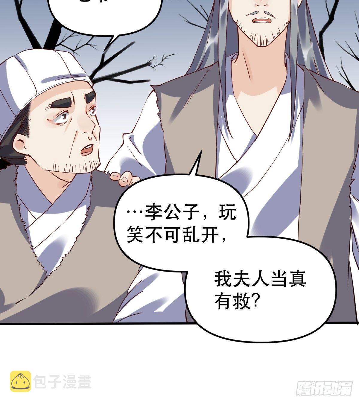 第十一话17
