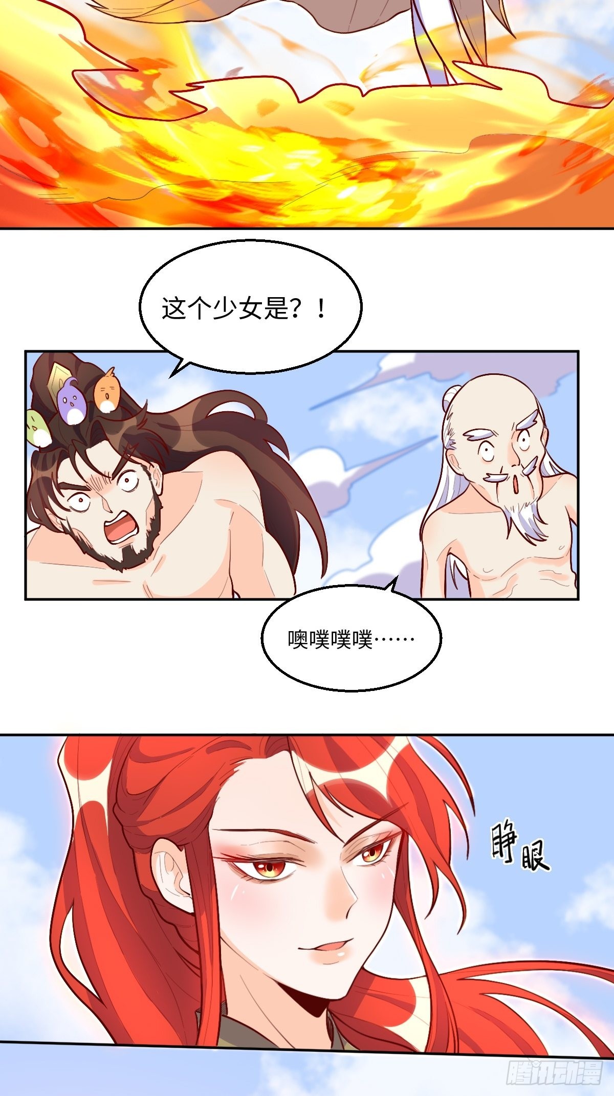 148话20
