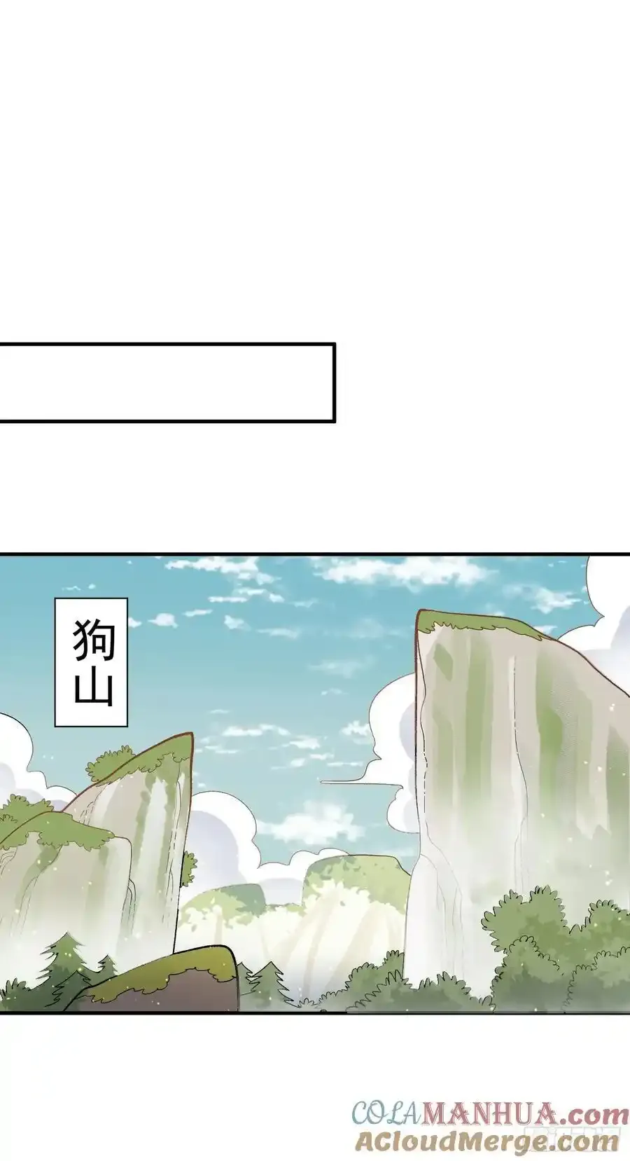 351话20