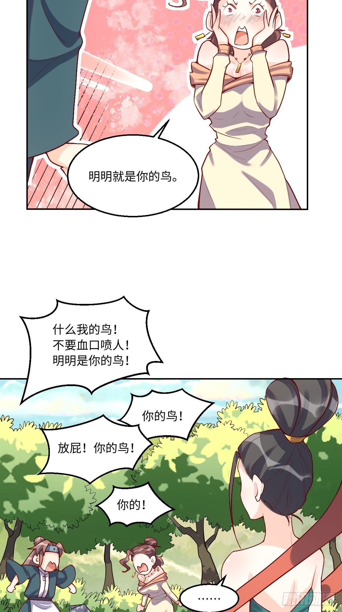 126话31