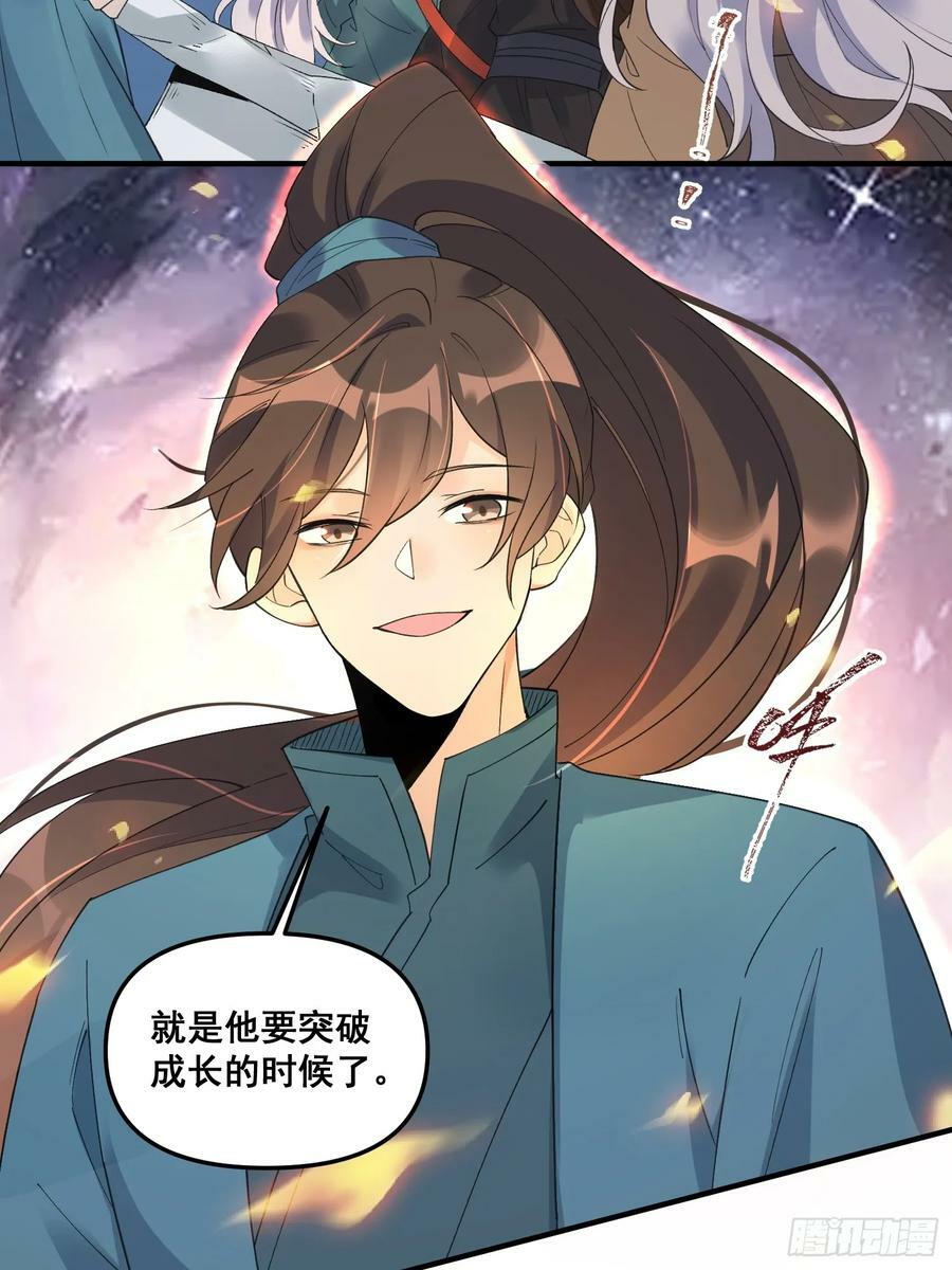 222话44