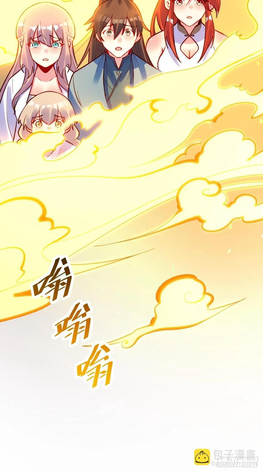 298话13