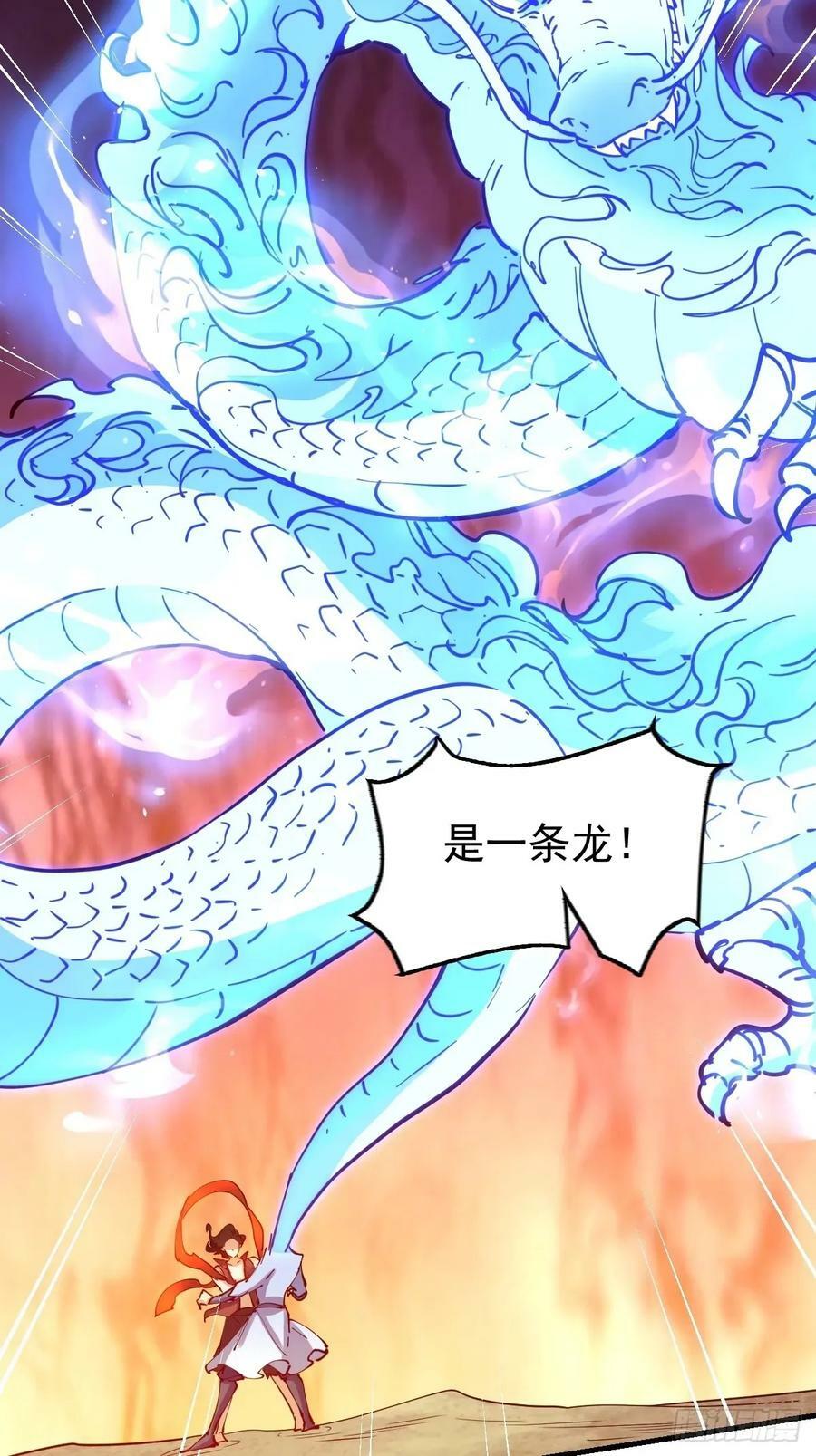 232话23