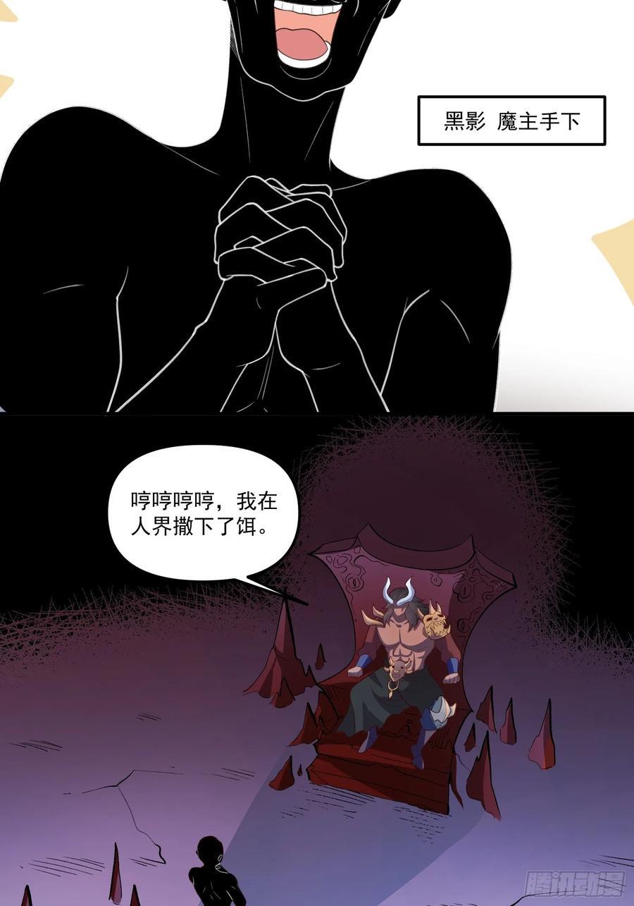 291话22